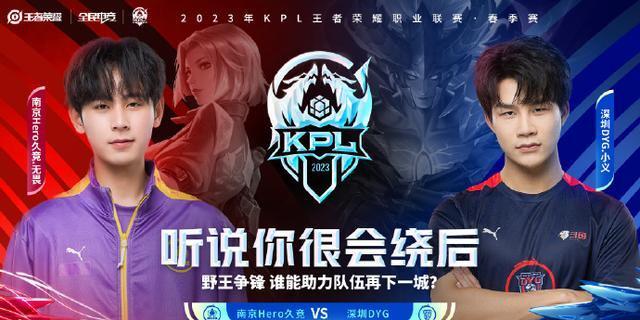 场胜利中 场胜利中