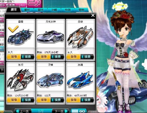 克劳福德还 克劳福德还